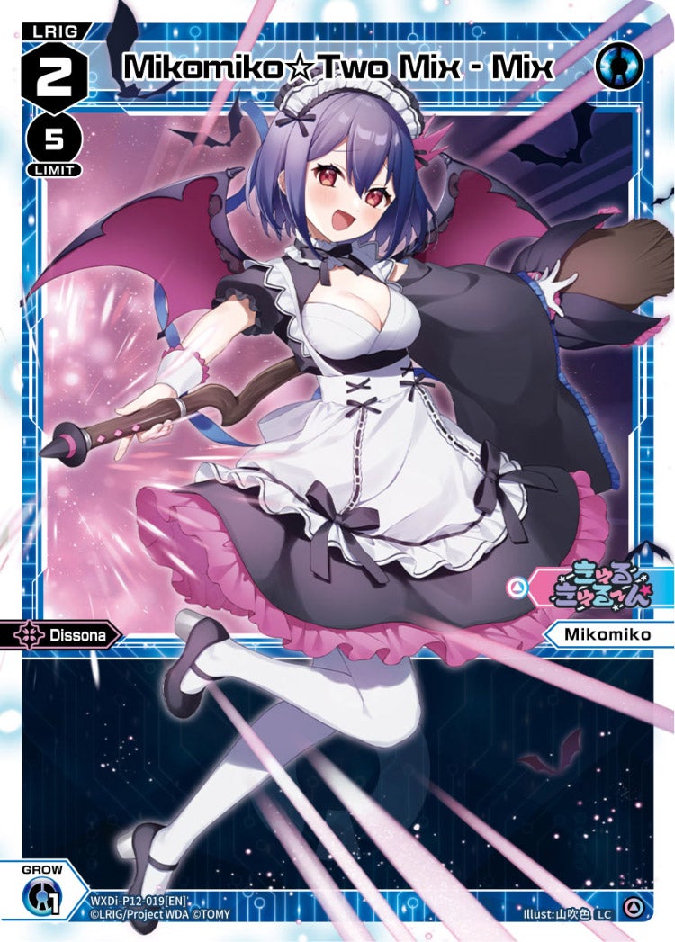 Mikomiko☆Two Mix - Mix, Standard, front